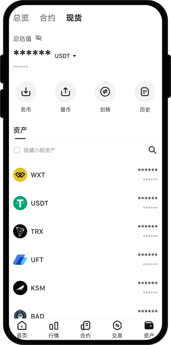 购买 Apache (TRIBE) 后我能做什么?