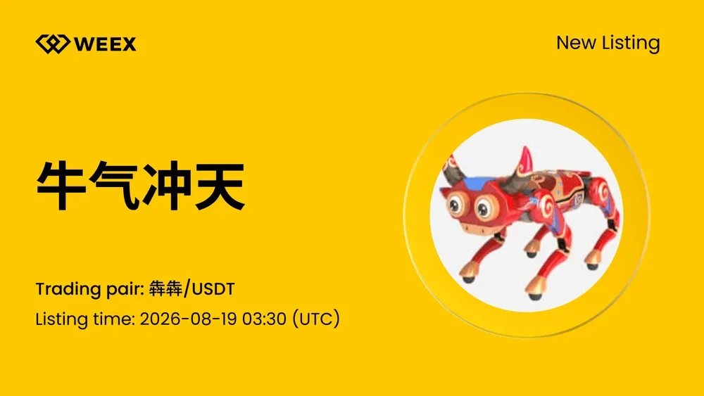 犇犇 Coin Explained: How Unitree Robot Dog Meme Is Going Viral
