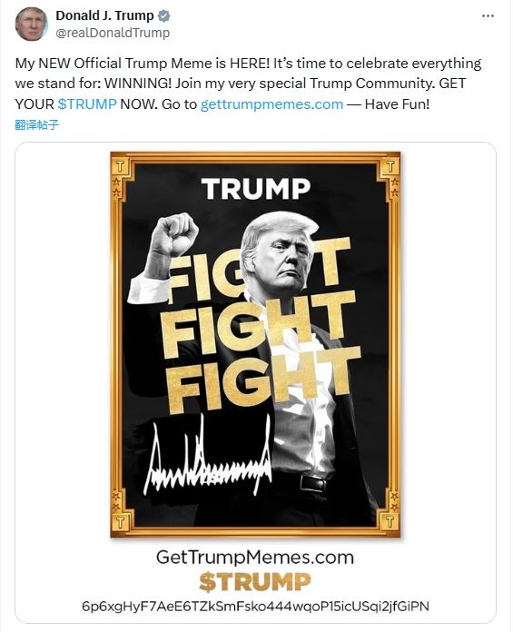 What Are Trump Coins? How And Where To Buy Trump Meme Coins